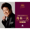 ????C??????0?S?^ ????C ???????????? 1963-2022 [5CD]