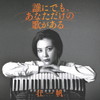 B?W?[?????[?????????????????? [CD+DVD] []