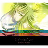 Co shu Nie[?KURA BURST []