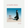 ???ME?my beautiful valentine []