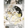 ????C????????? [2CD+DVD] []