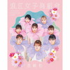㳅?D?????[???? [Blu-ray+CD] []