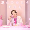 O?X?[??????????㫎??? [CD+DVD]