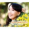 ?????????c??????????0?S?^???????????????????? ??????????????????? [3CD]