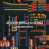 J??????????????[????????????????????? [CD+DVD] []
