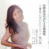 ?????[??H????????? ???????????????A???@?䈶???S[? ?C??P[?