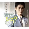 ?????????䮌?????[?[??M??