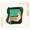 JUJU[??????????????? [CD+DVD] []