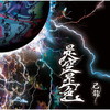 V?[?Y?? [CD+DVD] []