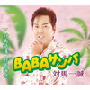 N烪??[?BA????[?烪????[?烪㳌@