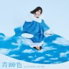 ???????100? [CD+DVD] []