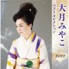 C???????[???????? ????????????022 [2CD]
