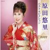 ???????[??????? ????????????022 [2CD]