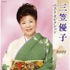 ?K???[??K??? ????????????022 [2CD]