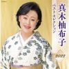 ?????W?L?[?????W?L? ????????????022 [2CD]