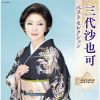 ?f?????f??? ????????????022 [2CD]