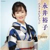 㮌??L?[???L? ????????????022 [2CD]