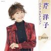 ??L?[??L? ????????????022 [2CD]