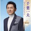 ?????C??????C ????????????022 [2CD]