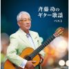 ?????[?????????? ????? [2CD]