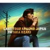 O??[?ST TOUR AROUND JAPAN YUTAKA OZAKI [2CD]