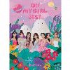 OH MY GIRL[? MY GIRL BEST [3CD] []