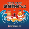 ???A?????A?????? K?Z 2006-2008 [9CD+DVD] []