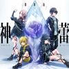??????D????????? [Blu-ray+CD]