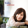 ????[?ko[? with Love