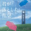??????????????H??Original Soundtrack[??䰊??