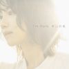 ?P䧅?[?m Here [CD+DVD]