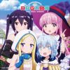 A??????????????????????CV ??????????????V????㳌????????E?[?[?ke Up Life[? [CD+DVD] []