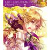 LIP?LIP[???㪁???????CV[???P????US?@??[??????? [CD+DVD] []