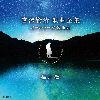 M䏢䱁䉹[?????????????????????@E????T[? 䮌???S?[?P[? ?