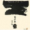 P???[??????P??????? [2CD] [SHM-CD]