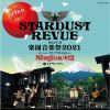 ????????????????Mt.FUJI 㣏???D?021 40th Anniv.??????????????? Singles[? in ????????