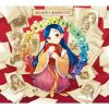 ?PD?C???????????Growing [Blu-ray+CD] []