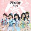FES??TIVE[?????