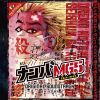 ????????R????? ?????MG5 ??????????????????M??㍵?