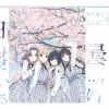 22[??????H???????????????? [Blu-ray+CD] []