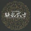??????H G?ⷉEB?G?ⷉEB LIVE @ CON TON TON VIVO with ??䮌??S? [WPbgdl]
