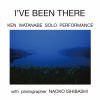 KEN WATANABE SOLO PERFORMANCE[?VE BEEN THERE