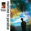??P?䰊?realtime to paradise -35th Anniversary Edition-