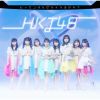 HKT48[?????????????????[? [CD+DVD]