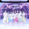 HKT48[?????????????????[? [CD+DVD]