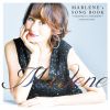 ??????MARLENE's SONG BOOK ??MEMORIES for TOMORROW?? [CD+DVD] [SHM-CD] []
