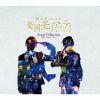 ????????????????????c??ng Collection -Op.1[?.2[?.3- [3CD] []