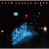 O??^?[?EW KOSAKA SINGS ????????????c??? [2CD] []