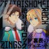 ZINGS[?]䦎?????????????????