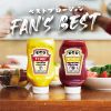 ??????????????????????? FAN's BEST